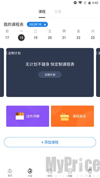 FitTime����2025���°汾