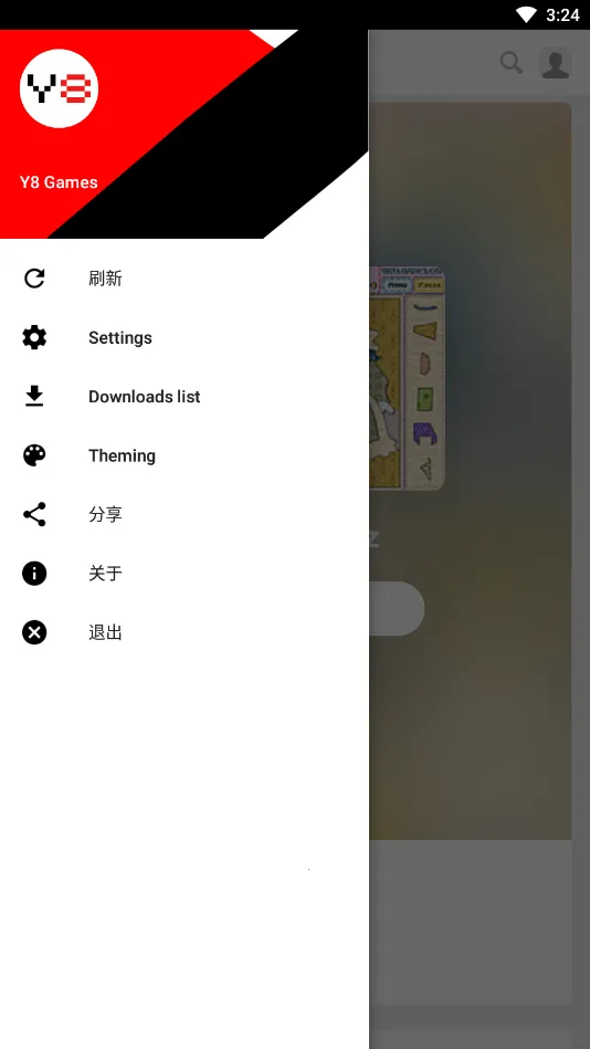 Y8Games(ϷԴƽ̨)v1.0 ׿ͼ