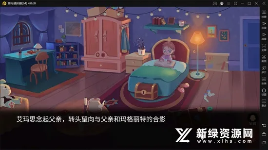 ʿ(ðսϷ)v0.0.7 ٷͼ