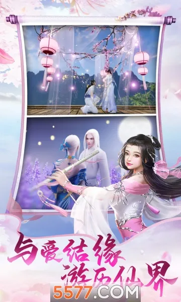 2025ٷ°汾v3.0.0 ֻͼ