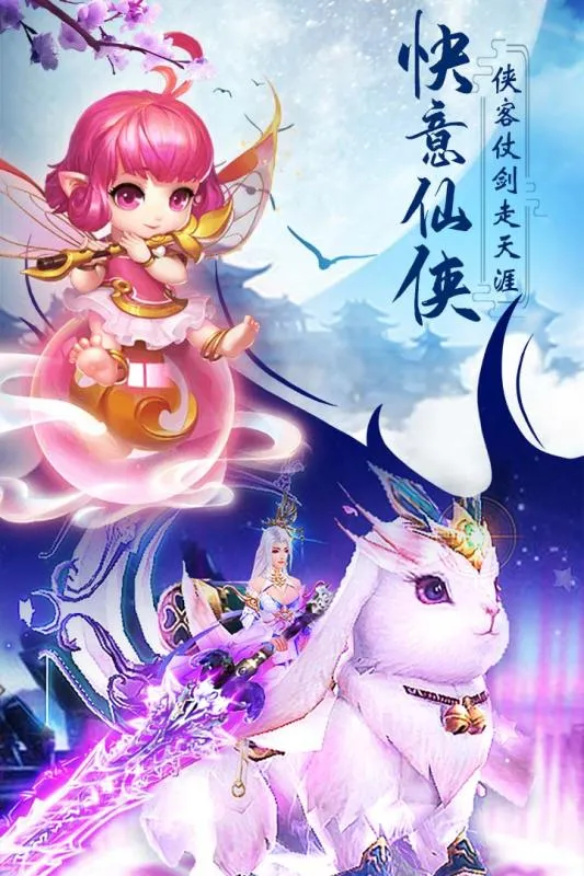 2025ٷ°汾v3.0.0 ֻͼ