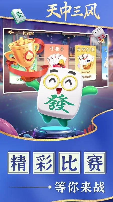 2025ٷ°汾v3.0.0 ֻͼ