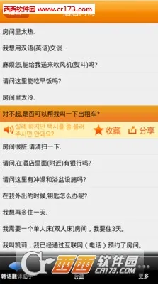 ﷭2025ٷ°汾v1.1 ֻͼ