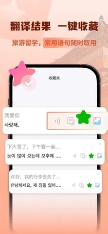 ﷭2025ٷ°汾v1.1 ֻͼ