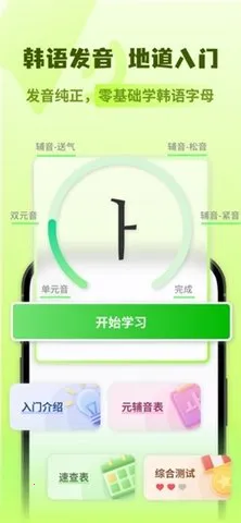 ﷭2025ٷ°汾v1.1 ֻͼ