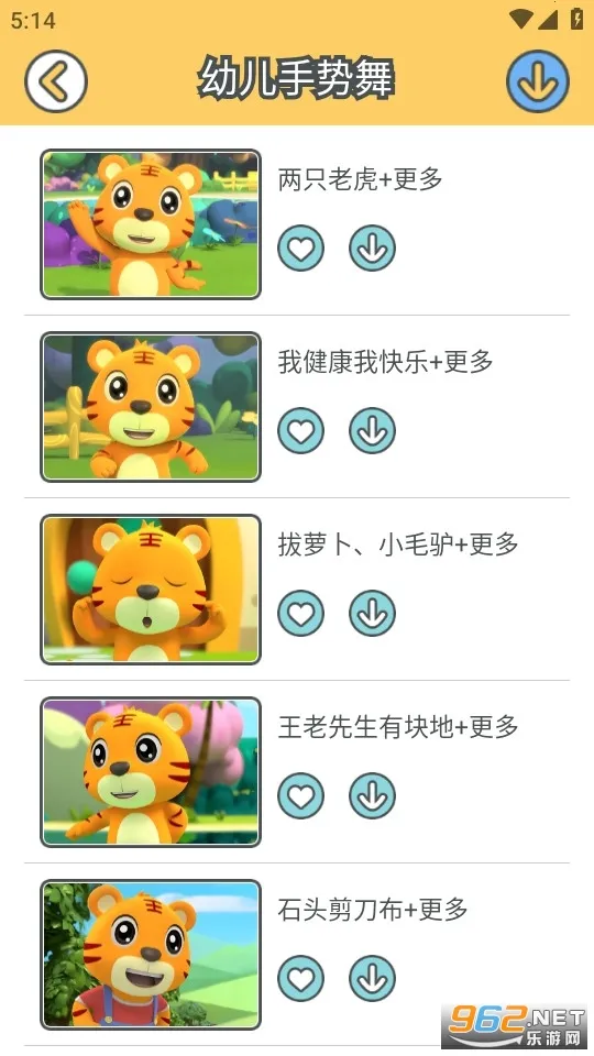 ���ֻ����谲׿���ֻ���v7.5.0 ��Ѱ��ͼ