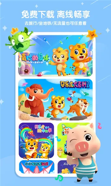 ���ֻ����谲׿���ֻ���v7.5.0 ��Ѱ��ͼ