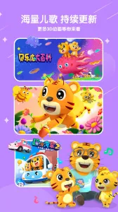 ���ֻ����谲׿���ֻ���v7.5.0 ��Ѱ��ͼ