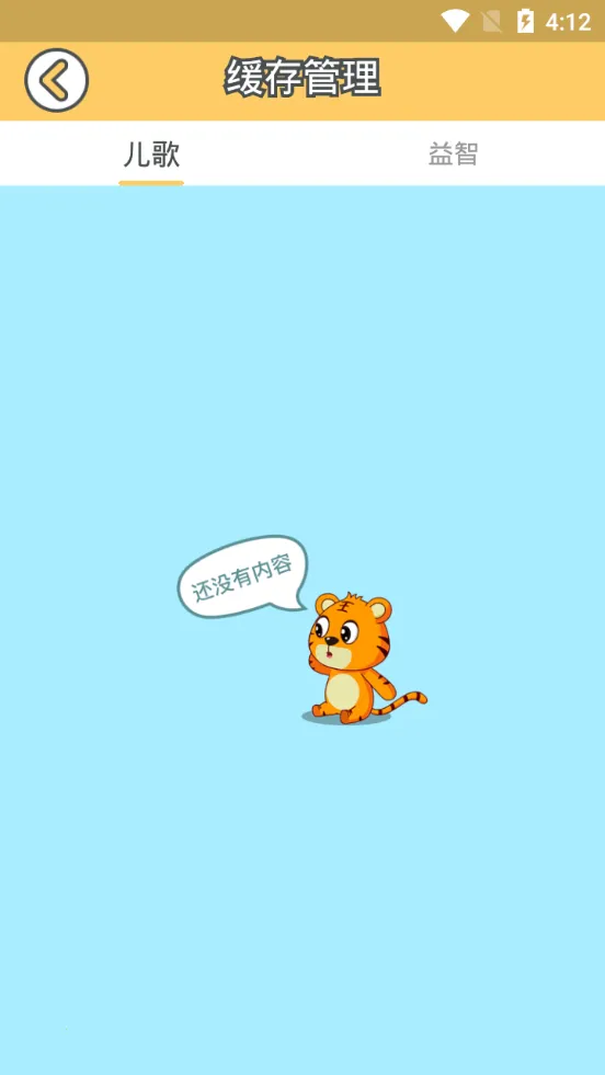 ���ֻ����谲׿���ֻ���v7.5.0 ��Ѱ��ͼ