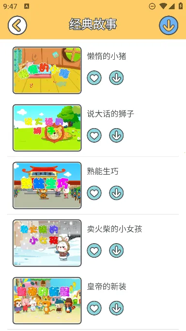 ���ֻ����谲׿���ֻ���v7.5.0 ��Ѱ��ͼ