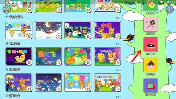 ���ֻ����谲׿���ֻ���