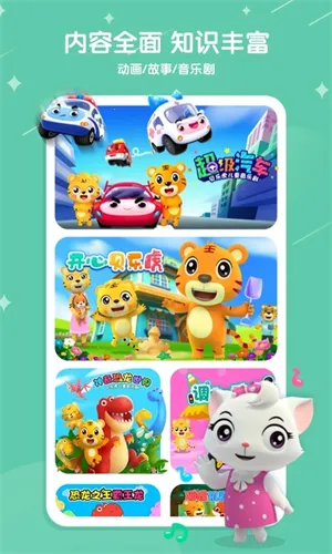 ���ֻ����谲׿���ֻ���