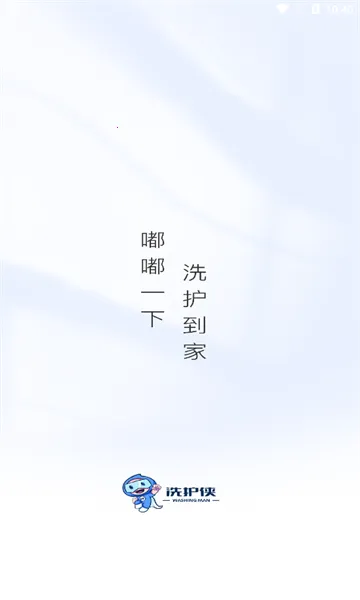 ϴ2025ذװv2.9.0 ֻͼ