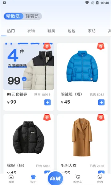 ϴ2025ذװv2.9.0 ֻͼ