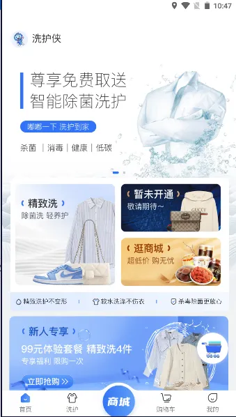 ϴ2025ذװv2.9.0 ֻͼ