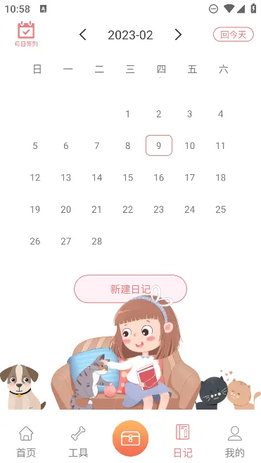 �������Է�����(�������Է�������)v2.4.3 ��Ѱ��ͼ