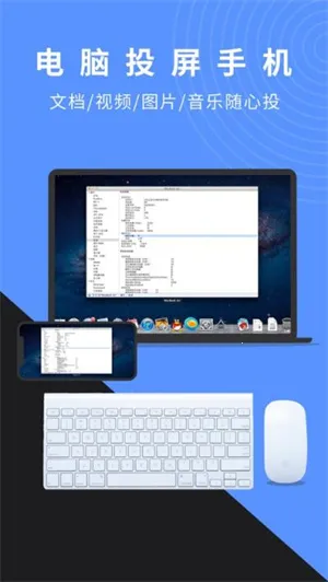 Ļ(ֻͶ)v1.5.20 ׿ͼ