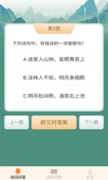 С¹����2025���ذ�װv2.3.0.2 �ٷ������ͼ