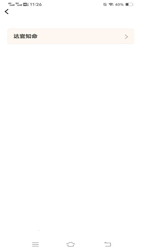 С¹����2025���ذ�װv2.3.0.2 �ٷ������ͼ