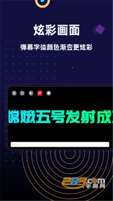 ֳֵĻLED(Ļ)v1.8.9 ٷͼ