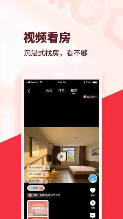 �������ⷿ(�ⷿ��������)v7.4.5 ��Ѱ��ͼ