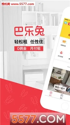 �������ⷿ(�ⷿ��������)v7.4.5 ��Ѱ��ͼ