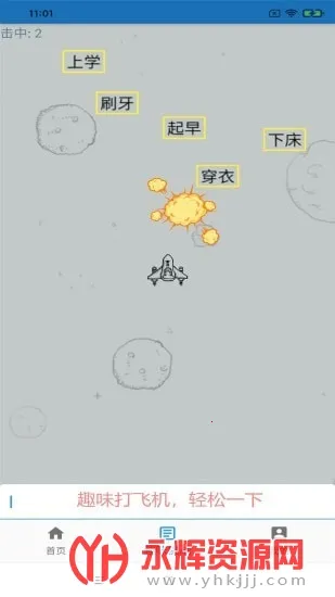 ����ѵ��2025�ٷ����°汾v1.10 �ٷ������ͼ