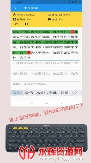 ����ѵ��2025�ٷ����°汾v1.10 �ٷ������ͼ