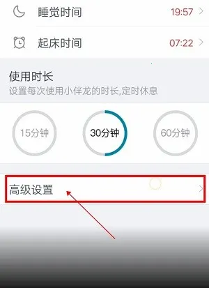 小伴龙(儿童早教软件) 小伴龙(儿童早教软件)