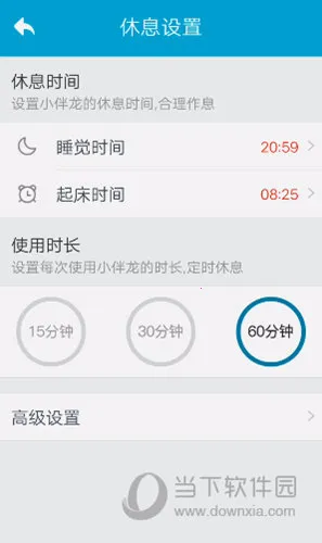 小伴龙(儿童早教软件) 小伴龙(儿童早教软件)