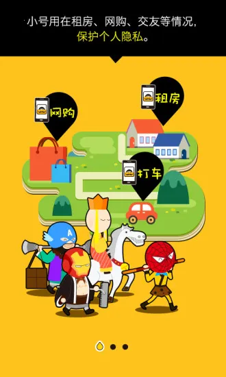 С2025ٷv2.9.12 Ѱͼ