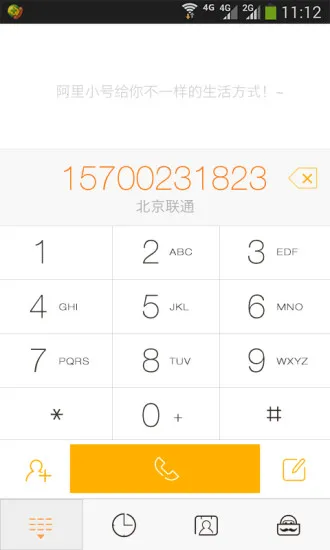 С2025ٷv2.9.12 Ѱͼ