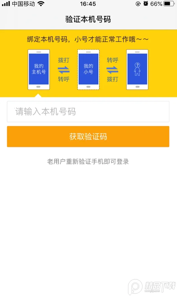 С2025ٷv2.9.12 Ѱͼ