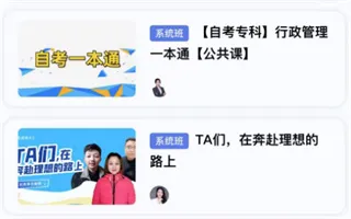 师大课堂2025下载安装 师大课堂2025下载安装