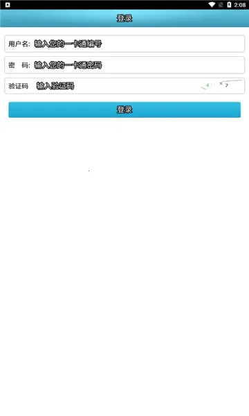 У԰eͨ(У԰)v2.4.5 ׿ͼ