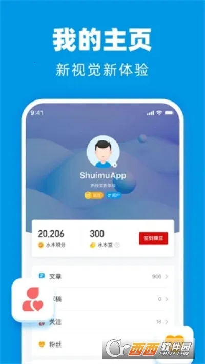 ˮľ����2025�ٷ�����v3.5.7 ��׿���ͼ