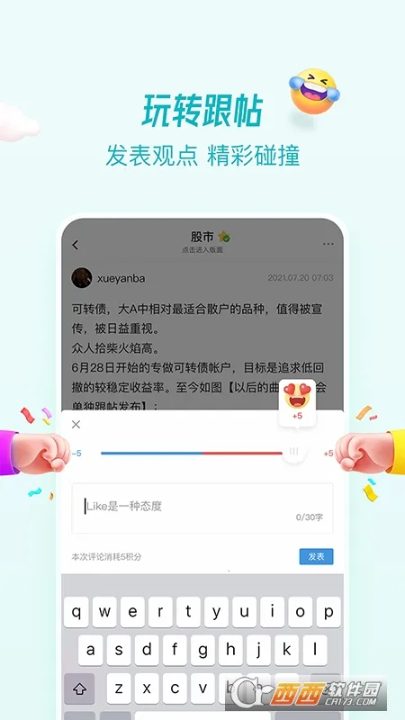 ˮľ����2025�ٷ�����v3.5.7 ��׿���ͼ