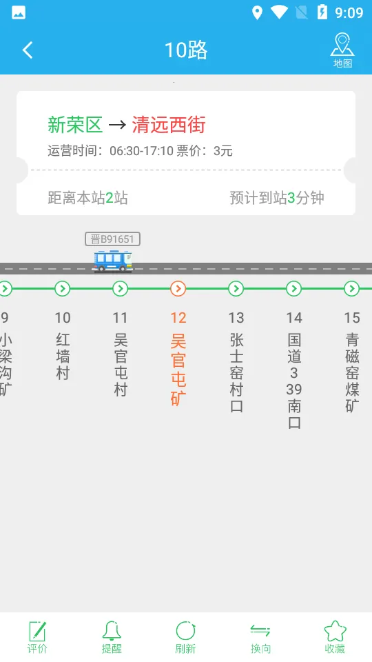 ͬ(ƽ̨)v1.2.9.4 ׿ͼ