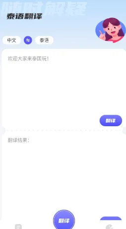 �ڹ�̩��2025���ذ�װ