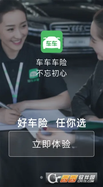 ��������(���շ���ƽ̨)v2.8.1 �ֻ����ͼ