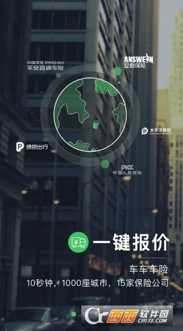 ��������(���շ���ƽ̨)v2.8.1 �ֻ����ͼ