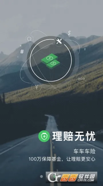 ��������(���շ���ƽ̨)