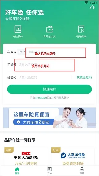 ��������(���շ���ƽ̨)