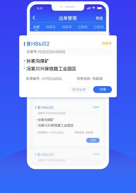 世德物流运营(物流运输管理) 世德物流运营(物流运输管理)