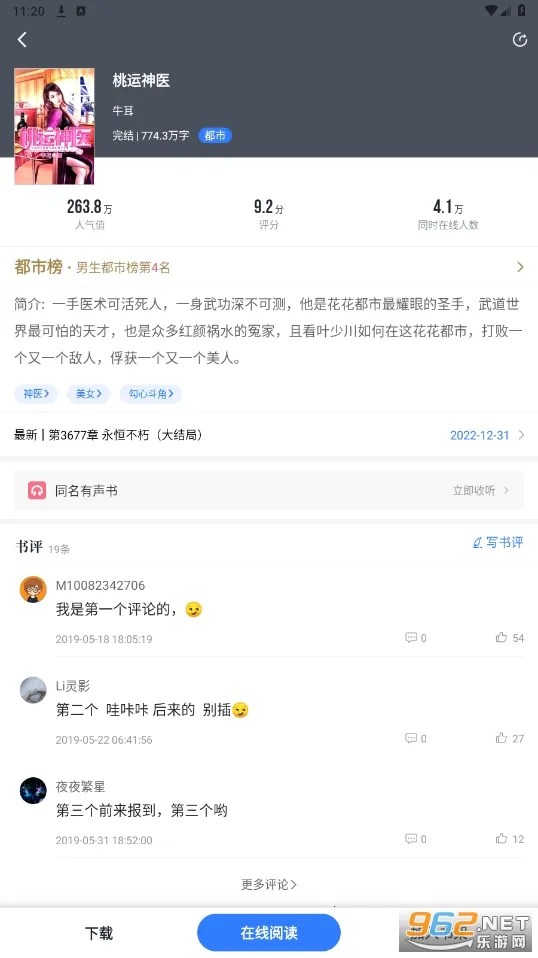 �������2025���°汾v8.0.4 �ٷ������ͼ