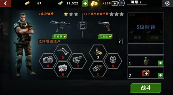 ��ս��ʬ����(ĩ�ս�ʬ�����Ϸ)v188.1.0.3018 ��׿���ͼ