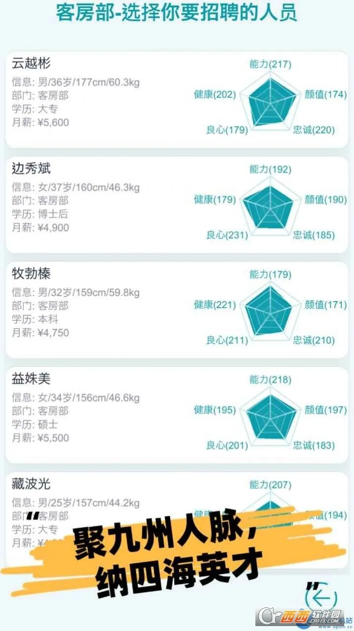 ģ⾭ӪƵ2025ٷ°汾v1.7 Ѱͼ