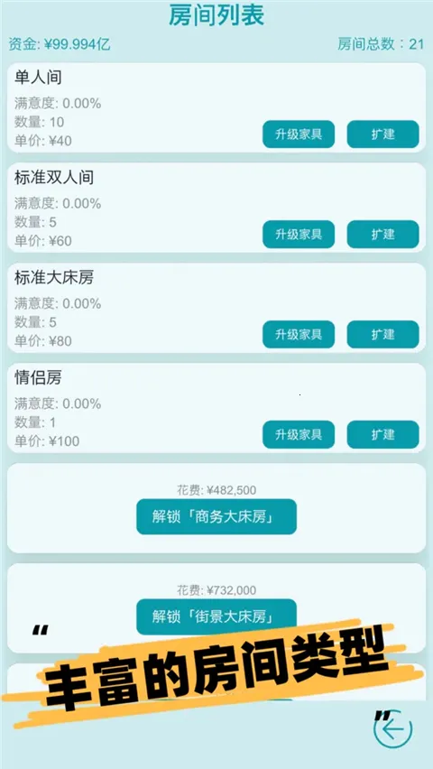 ģ⾭ӪƵ2025ٷ°汾v1.7 Ѱͼ