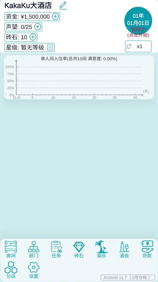 ģ⾭ӪƵ2025ٷ°汾v1.7 Ѱͼ