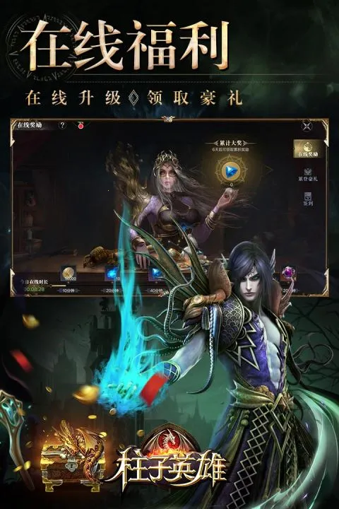 Ӣ2025°汾v2.02 Ѱͼ